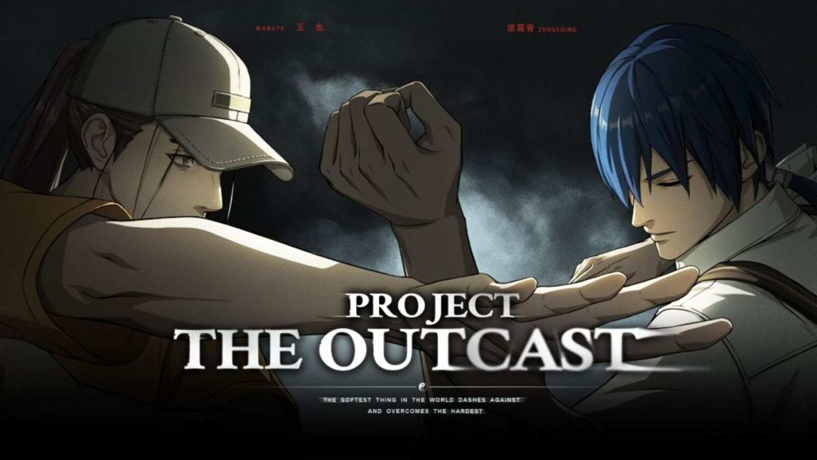Anime Hitori No Shita: The Outcast - Sinopse, Trailers